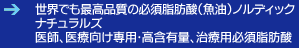 ���E�ł��ō��i���̕K�{���b�_�i�����j�m���f�B�b�N�i�`�������Y ��t�A��Ì�����p����ܗL�ʁA���×p�K�{���b�_